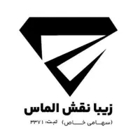کارمند تشریفات و خدمات(خانم)