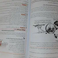شیمی دهم شیمی یازدهم مبتکران|کتاب و مجله آموزشی|تهران, امام زاده حسن|دیوار