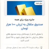 سایت جدید فقط با زدن شماره بدون احراز هویت|فعالیت داوطلبانه|شیراز, شاهچراغ|دیوار
