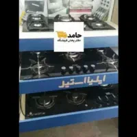 همایش ویژه وسایل اشپزخانه/ پک کامل قیمت بی نظیر،