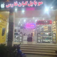 فروشنده برای موبایل فروشی