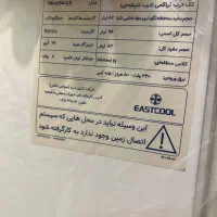 یخچال|یخچال و فریزر|کرمانشاه, |دیوار