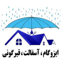 ایزوگام کاری