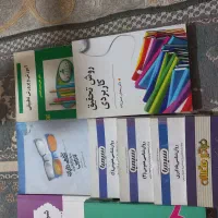 کتابهای روانشناسی و کتابهای استخدامی|کتاب و مجله آموزشی|قم, شهرک امام حسین|دیوار