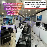 نمایندگی کارتخوان سیار پوز کارت خوان کشلس درقم|فروشگاه و مغازه|قم, نیروگاه|دیوار