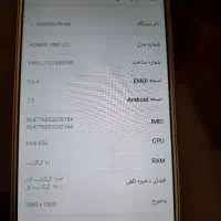 گوشی هاوی p9|موبایل|کرج, شهرک صدف|دیوار