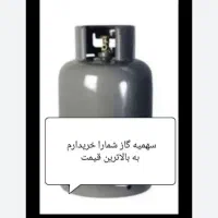 سهمیه گاز در زاهدان خاش