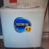 لباس شویی دوقلو
