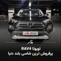تویوتا راوفور 2025 ادونچرپلاس دو دیفرانسیل|خودرو سواری و وانت|تهران, پونک|دیوار