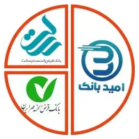 وام کشاورزی-مهر-امید بانک سپه-مهربانی