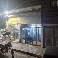 مغازه داخل ۱۷ شهریور جنوبی (فرعی)