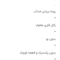 کمدلباس دوقلو برزنتی|جاکفشی، کمد، دراور|کرمانشاه, |دیوار