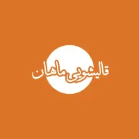 کارگر ساده قالیشویی اتوماتیک