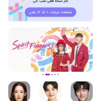 سریال کره ای