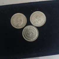 سکه شاهی|کلکسیون سکه، تمبر، اسکناس|شیراز, میانرود|دیوار