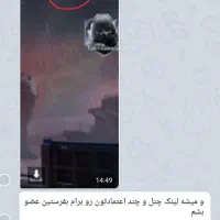 چیت سیپی کالاف (99) کا سیپی تصمینی|کنسول، بازی ویدئویی و آنلاین|نسیمشهر, |دیوار