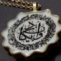 اویز مذهبی رزینی|صنایع دستی و سایر لوازم تزئینی|تهران, بازار|دیوار