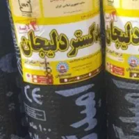 نصب ایزگام