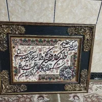 تابلو ومتکا