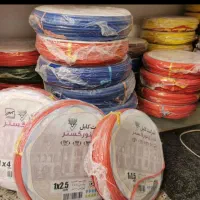 خریداروفروشنده سیم برق نووآکبند