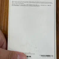 iPhone 15 Pro Max 512|موبایل|تهران, فردوسی|دیوار
