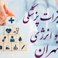 استخدام سراسری  نیروی کار دائم  و موقت|استخدام خدمات فروشگاه و رستوران|گنبد کاووس, |دیوار