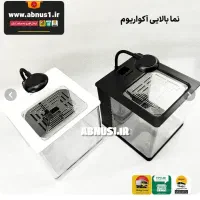 اکواریوم