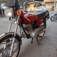 کویر ۹۹ کاربرات