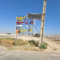 فروش زمین فوری