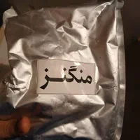 سم کود گل خونه و زمین کشاورزی|گل و گیاه طبیعی|تهران, چهارصد دستگاه|دیوار