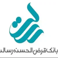 فروش امتیاز رسالت + امتیاز سپه