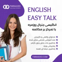 آموزش زبان انگلیسی روسی آلمانی اسپانیایی|خدمات آموزشی|تهران, جردن|دیوار