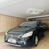 اچ سی کراس 98