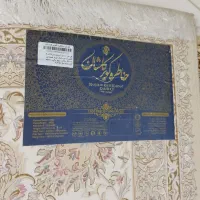 دوقطعه فرش ماشینی ۹متری وکناره ۱/۲