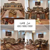 فروش لوازم منزل تازه عروس به دلیل مهاجرت
