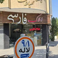 آپارتمان بورسی زیر قیمت کارشناسی منطقه|فروش آپارتمان|اصفهان, مرداویج|دیوار