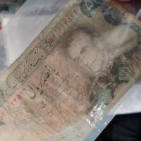 اسکناس و سکه کلکسیونی
