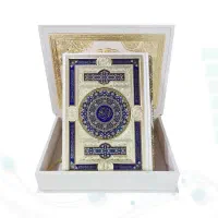 قرآن عروس نفیس