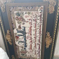 تابلو فرش وان یکاد|تابلو فرش|قزوین, |دیوار
