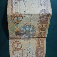 دینار انتیک