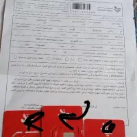 سیم کارت آپتل