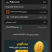 طراحی دکوراسیون، میز تخت  و تعمیرMDF|خدمات پیشه و مهارت|کاشمر, |دیوار