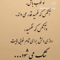 جوشکارسیار