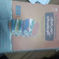 کتاب تست و درسنامه‌حسابداری|کتاب و مجله آموزشی|قم, نیروگاه|دیوار