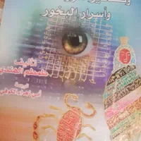 سرکتاب 50