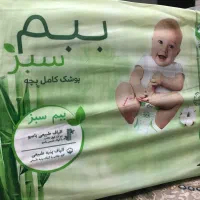 مای بیبی سایز ۳