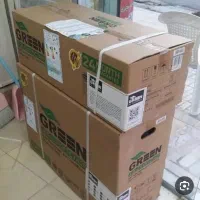کارتن اسپلیت گرین