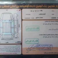 سمند بدون رنگ و ضربه مدل۹۸ موتور ملی  E F7|خودرو سواری و وانت|اردبیل, |دیوار