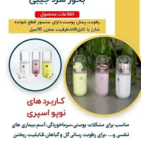 بخر سرد جیبی به صورت عمده|آرایشی، بهداشتی، درمانی|تهران, گیشا|دیوار