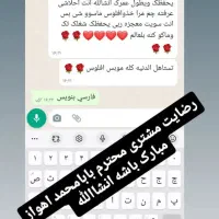 سرکتاب قران|کتاب و مجله مذهبی|اهواز, پادادشهر|دیوار